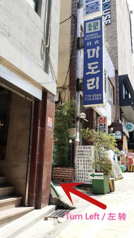 Myeongdong pensión Seúl Habitación foto