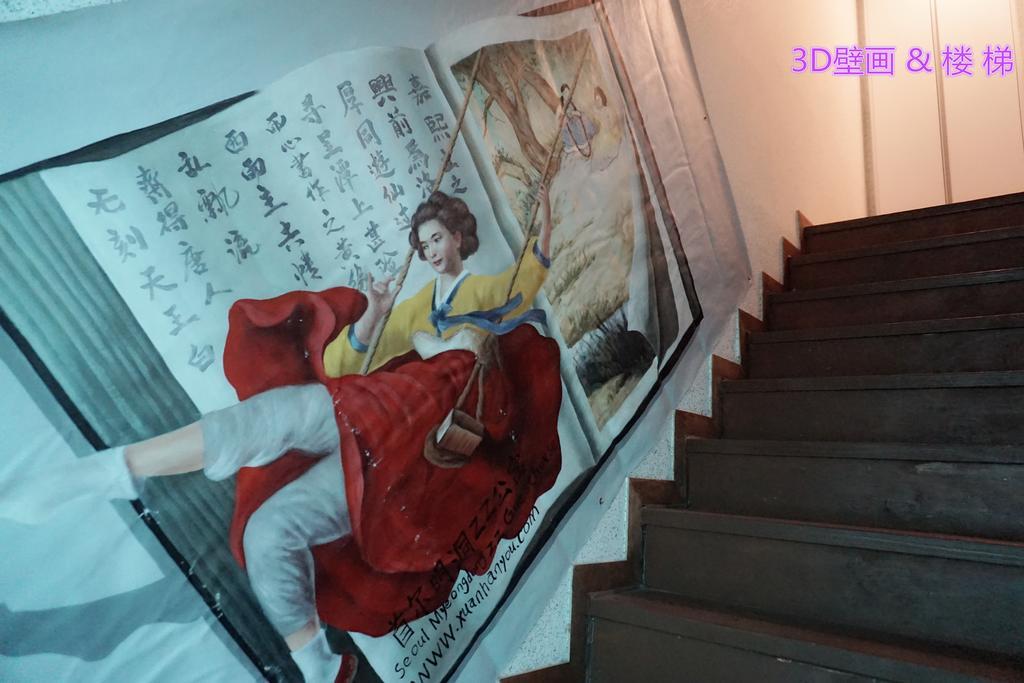 Myeongdong pensión Seúl Habitación foto